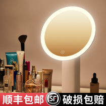Smart Makeup Mirror Desktop LED with lamp desktop charge Tonic Light Light Big Comb Makeup Beauty Makeup Small Luxurious High-end