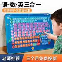 Pinyin Learning Machine God Instrumental Children Toys Chinese Alphabet Sound Reading Points Reading Vocals Vocals Vocals Mother Rhyme