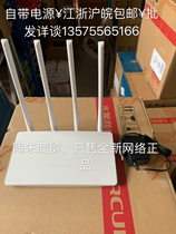 Mercury Smart wireless Home 100M port WiFi Fiber optic broadband 300M wall-through High-speed Router MW325R