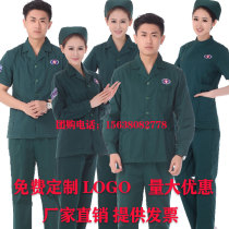 Large size custom 300 kg 120 first aid clothes Long-sleeved short-sleeved dark green men and women split suit intern overalls