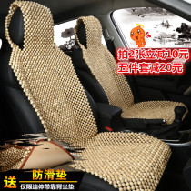 Wooden beads car seat cushion single seat set camphor wood Beed beads car cushion truck universal sandalwood cold mat