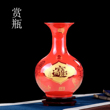 龙凤呈祥陶瓷花瓶-龙凤呈祥陶瓷花瓶促销价格、龙凤呈祥陶瓷花瓶品牌- 淘宝