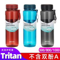 tritan plastic cup summer student anti-fall space Cup portable large capacity kettle sports fitness water Cup