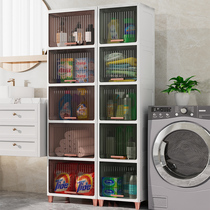 Storage cabinet gap shelf bathroom balcony multi-layer glove box bathroom side cabinet dust-proof living room kitchen height