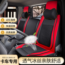Qingling Five Suzuki 100P600P700P wagon seat cover m100m600kv100kv600 full foreskin cushion