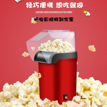 110V US small appliances mini home popcorn machine childrens electric small automatic popcorn machine