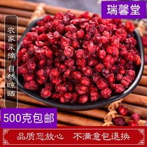 Schisandra Fresh Schisandra Northeast Changbai Mountain New oilseeds Non-wild Chinese Medicine non-tea 500g