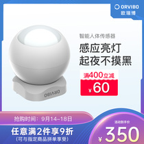 Oruibo multi-function gateway smart home set smart accessories control center human sensor