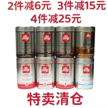 Lilly Italian coffee powder medium depth low due to baking Arabica selection of single bean MOCA pot hand wash filter