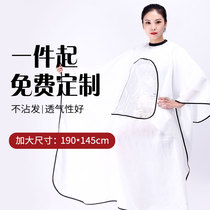 Wai cloth barbershop hair salon special beauty hair cut non-stick hair custom lengthened plus size tide shaking sound professional wai cloth
