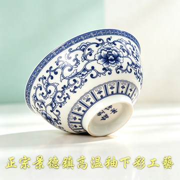 高白瓷青花汤碗-高白瓷青花汤碗促销价格、高白瓷青花汤碗品牌- 淘宝