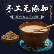 Inner Mongolia milk tea savory specialty herdsmen homemade non-add-free instant bagged sugar butter milk tea powder