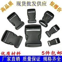 Direct high quality environmental protection plastic buckle buckle adjustment running bag schoolbag luggage accessories large discount 4