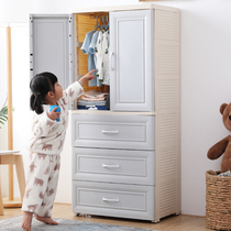 Bedroom plastic storage cabinet drawer type baby wardrobe baby wardrobe baby wardrobe childrens clothes locker finishing box