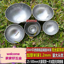 Authentic 304 stainless steel thickened semicircle ball foot 1 2 cm thickened hollow hemisphere stainless steel metal spherical seal head