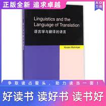 Linguistics and Translation Language Applied Linguistics Study Series Mancol 2016-05-01 English Translation
