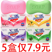 Soap fragrance Long-lasting fragrance Bath bath Full body rose Men and women bath cleansing soap Family soap cleaning