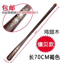 Chicken wing wood extended solid wood shoehorn Long handle shoehorn Shoe handle Shoe handle Shoe handle Shoe handle Shoe handle Shoe handle Shoe handle Shoe handle Shoe handle Shoe handle Shoe handle Shoe handle Shoe handle Shoe handle Shoe handle Shoe handle Shoe handle Shoe handle Shoe handle Shoe handle