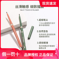 Only veecci eyeliner waterproof sweatproof no dizziness long-lasting Wei color brown very fine female does not decolorize