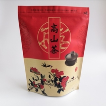 High mountain tea a catty Chaoshan tea selected soil mountain tea Zhaoan Bixian tea Hui Lai Huangdan tea Chaoshan soil mountain tea