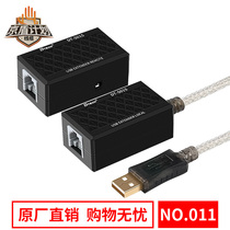 Tete USB Network Extender 50 m monitoring usb to network cable port to connect the mouse with power supply amplification DT-5015