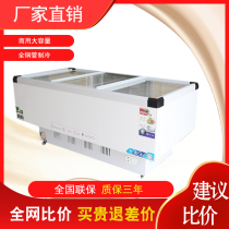Freezer Refrigerator freezer Commercial large capacity display cabinet Push-pull transparent glass refrigerated fresh frozen dual-use island cabinet