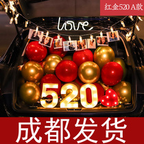 Chengdu 520 car trunk birthday surprise arrangement car trunk romantic scene proposal decoration letter lamp