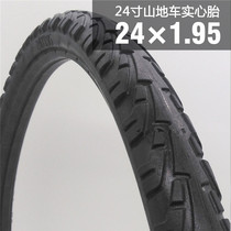24 26 inch mountain bike non-inflatable solid tire without air tire Inner tube 24x13 8 24x1 95