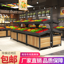 Supermarket fruit shelf Shopping mall vegetable display rack Island cabinet fresh platform Fruit and vegetable cabinet Vegetable shelf Yonghui section