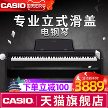 Casio Casio PX770 electric piano test Home 88 key hammer digital piano PX-770