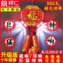 Bangren electronic firecrackers super-ringing charging without inserting electronic cannon whip with sound flashing firecrackers Spring Festival wedding hanging ornaments