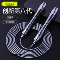 Racing skipping rope fitness weight loss sports adult fat-burning steel wire god childrens special high school entrance examination weight rope