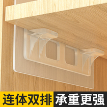 No trace paste plate support non-perforated wardrobe partition layer drag triangle bracket fixing bracket nail plate fixing accessories