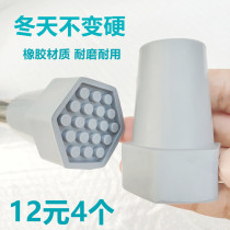 Non-slip double turn foot pad underarm crutch rubber head old man cane rubber pad crutch base elbow foot cover crutch accessories