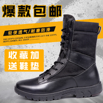  New summer ultra-light combat boots mens marine boots breathable tactical boots outdoor security shoes high-top training mens boots