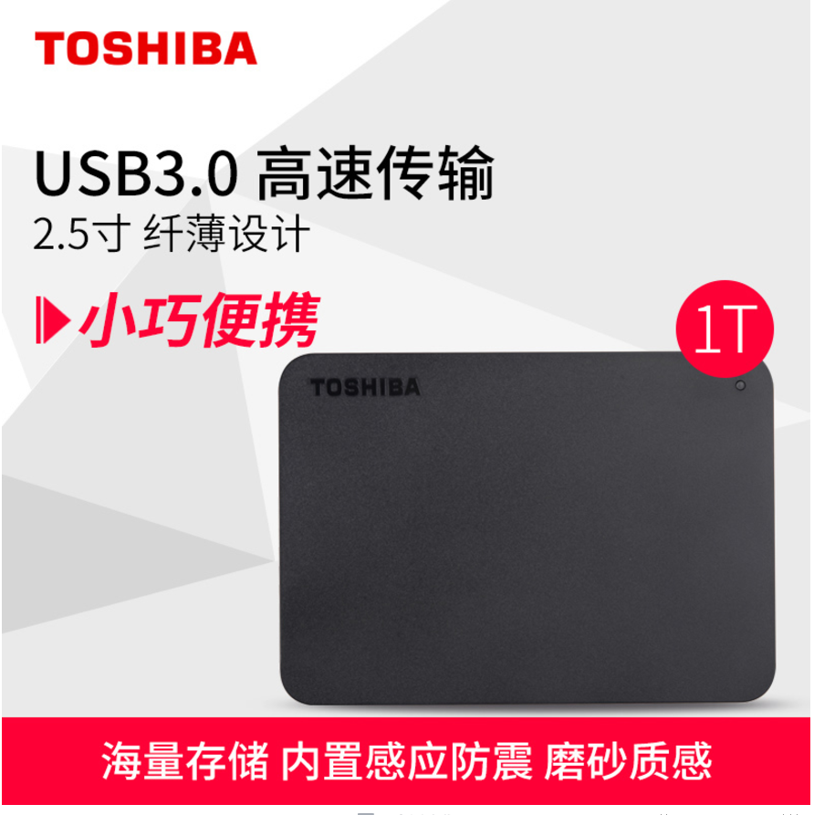 Toshiba 1T Mobile Hard Disk 1TB Black Beetle A3 2.5 inch 2T Mobile Hard Disk 2TB USB3.0 New Small Black