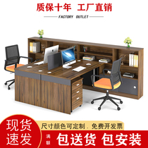 Desk Sub Office Brief Modern Finance Table 2 4 6 People Screen Computer Staff Desk Chair Composition