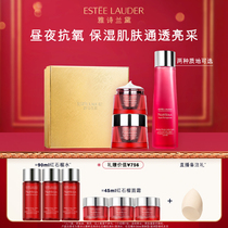 (Buy now and find) Estee Lauder red pomegranate skin care set high Water Cream night cream repair gift box