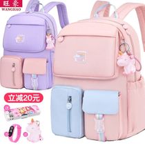 Childrens schoolbag primary school students one two three to sixth grade reduce the burden of ridge protection 2021 new ultra-light girl backpack