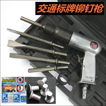  Traffic sign rivet gun Advertising nameplate rivet gun Hollow nail Solid rivet tool Pneumatic rivet gun