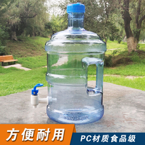PURE WATER BARREL WATER DISPENSER HOME MINERAL WATER BARREL OUTDOOR VEHICULAR WATER DISPENSER PLASTIC BUCKET WITH TAP FOOD GRADE
