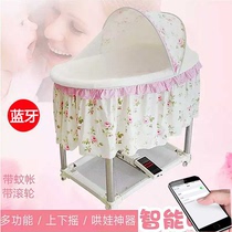 Chaoshan coaxing sleep artifact up and down lifting Electric Baby Cradle Bed voice control automatic Shaker intelligent shaking baby