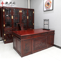 Redwood desk Indonesian black acid branch flower and bird desk broad-leaved Dalbergia Chinese boss table bookcase combination solid wood