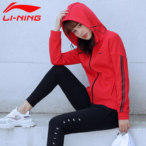 Li Ning Sportswear Suit Womens Spring Autumn Season Tandem Hat Sports Fashion Acropolis Wear Casual Wear Long Pants Suit Men