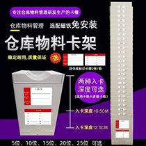 Card holder warehouse card card straight board sign mobile placement paper slot available wall material card holder card slot warehouse wall