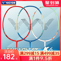 VICTOR Triumph Badminton Racket Wekdo Carbon Fiber High Pound Offensive Type Starter Snap TK6