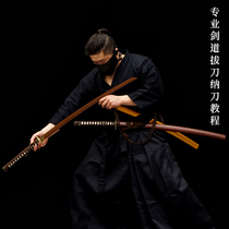 Juhe Kendo Practice Japanese Sword Wood Knife Sword Sword Samurai Blade Toys Wushu Training Performance Bamboo Knife