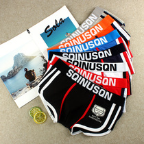 Net red mens underwear pure cotton antibacterial large size boxers boxer shorts trend summer thin breathable cotton