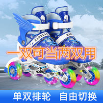 Skate three casters for children beginners full suit double-row skates four-wheel roller skates for boys and girls skates