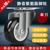 1 1 5 2 3 inch universal wheel caster pulley directional wheel with brake mute trolley wheel wheel